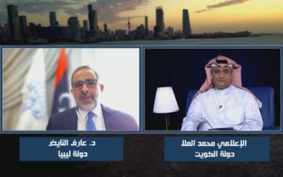 An Interview of Dr. Aref Ali Nayed, Head of Ihya Libya, with Kuwaiti Journalist Muhammad Al-Mulla