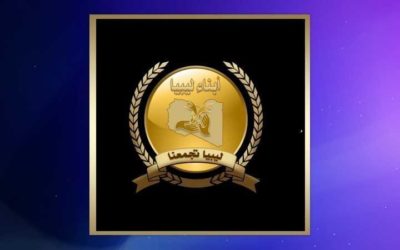 بيان شديد اللهجة .. أبناء ليبيا تطالب مجلس الأمن بسحب اعتماد حكومة الوفاق