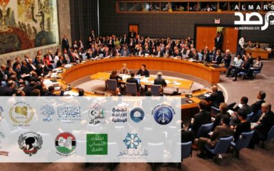 Libyan Political Parties and Movements Call on UN Security Council to Ensure December Elections Are Held
