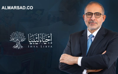 Nayed Calls for a Debate Between all Presidential Candidates to Present Their Programs to the Libya Public